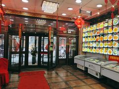 -王府酒店(兴华南街铁西百货店)