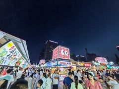 -大学城夜市