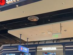 -克茗冰室(光明N次方公园店)