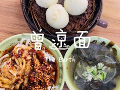 -曾凉面