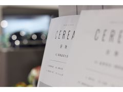 -吉森Bakery(教育路店)