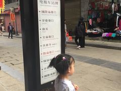 -韩城古城