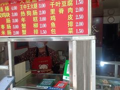 -香酥鸡排(京汉大道店)