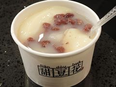 甜豆花-川西坝子火锅(金沙1.0直营店)