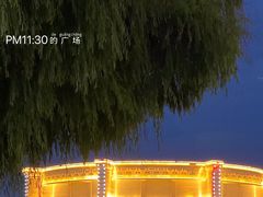 -特克斯八卦城