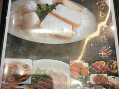 -粤厨点心专门店