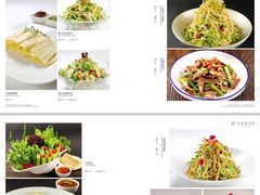 -老长春肉馆(创业大街店)