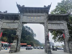 -白云山风景名胜区