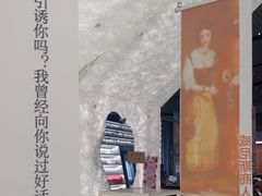 -PAGEONE(北京坊店)