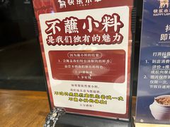 -快乐小羊火锅餐厅(农科路店)