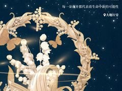 -天津万象城