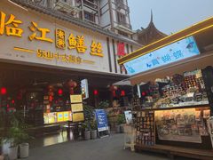 -张公桥美食街
