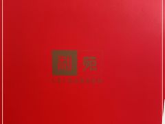 -利苑酒家(金宝店)