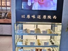 -西北45°(世茂广场店)