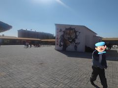 -虎头要塞