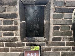 景点-八达岭长城