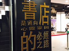 -北方图书城(沈阳天地店)