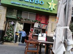 门面-BaBBo巴博意大利餐厅