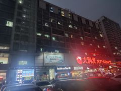 -大润发(春阳店)