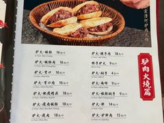 -漕河全驴宴饭店(徐水店)
