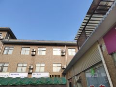 -龙门李家三旦羊肉汤馆