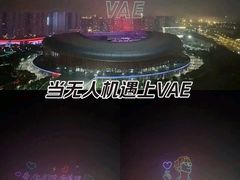 -山西体育中心红灯笼体育场