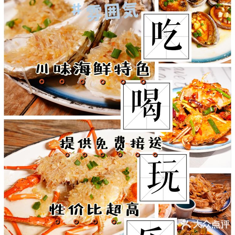 三亚探店|平价好味道，最属这顿海鲜大餐！！！ 