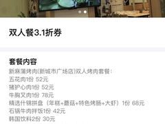 -百年果林椰子鸡(中洲店)