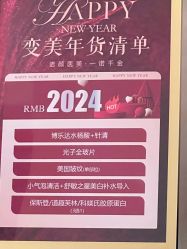 -天津时光诺颜·轻医美·轮廓抗衰中心