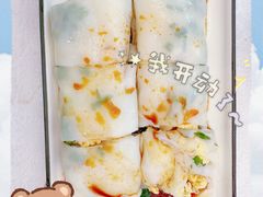 -畔山酒店中餐厅