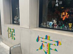 -IN COFFEE LAB 隐咖啡