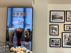 -Peet's Coffee皮爷咖啡(大学路店)