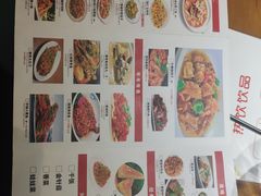 -肖记公安牛肉鱼杂馆· 省级非物质文化遗产(仁和路店)