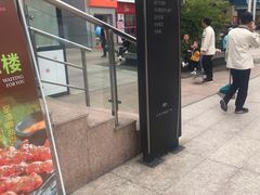 -证大大拇指广场(芳甸路店)