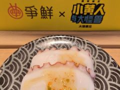 -争鲜回转寿司(大连和平广场凯德PLUS店)