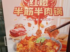 -和合谷(长虹桥店)