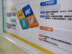 -童程童美少儿编程乐高机器人(世纪都会校区)