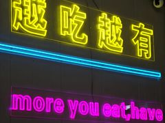 -四姐南瓜田鸡(202店)
