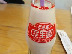 -锅儿挑面馆