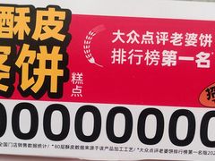 -味多美蛋糕(古城店)