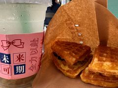 -五臟廟