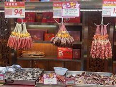 -皇上皇腊味店(下九路店)