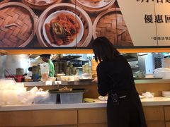 -添好运点心专门店(百老汇店)