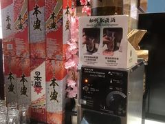 日本清酒-威珀斯酒店·珀萃美食餐厅
