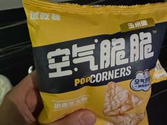 -万达影城(蜀都万达广场IMAX店)