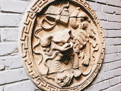 -后海16号·北京私房菜