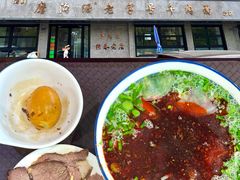 -清真磨沟沿老字号牛肉面(总店)