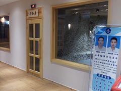 -鑫涛温泉汗蒸时代