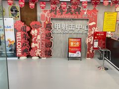 -战甲射击中心·茶室