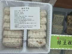 -穆林传统清真糕点(阆中店)